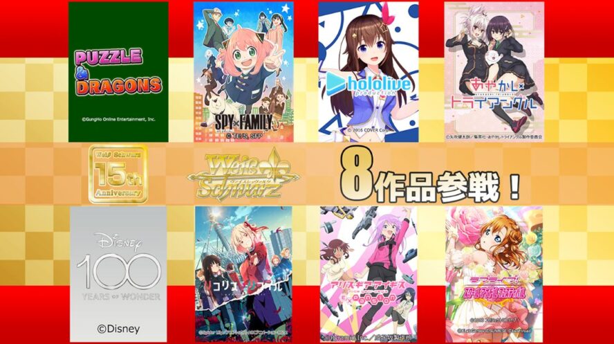 78％以上節約 ヴァイスシュヴァルツ スパイファミリー